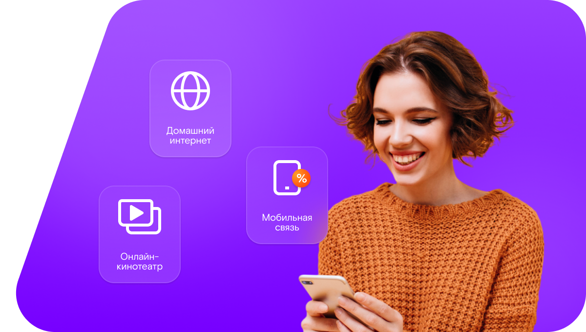 Промо-тарифы Ростелеком в посёлок Кичиер (Республика Марий Эл)